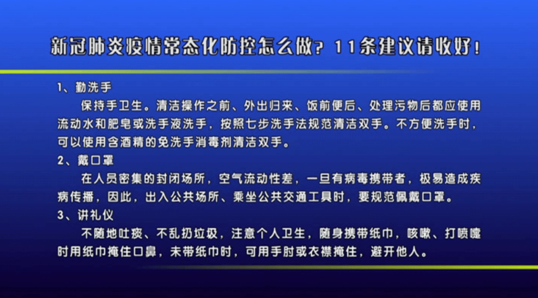 2024年11月4日 第27頁(yè)