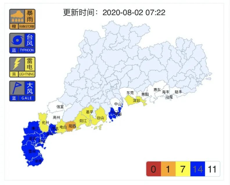 2017年11月4日廣州臺(tái)風(fēng)最新消息與動(dòng)態(tài)分析