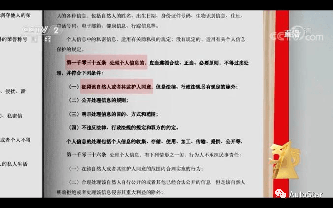 章丘日常故事與友情紐帶，最新新聞與溫馨雜談（11月4日）