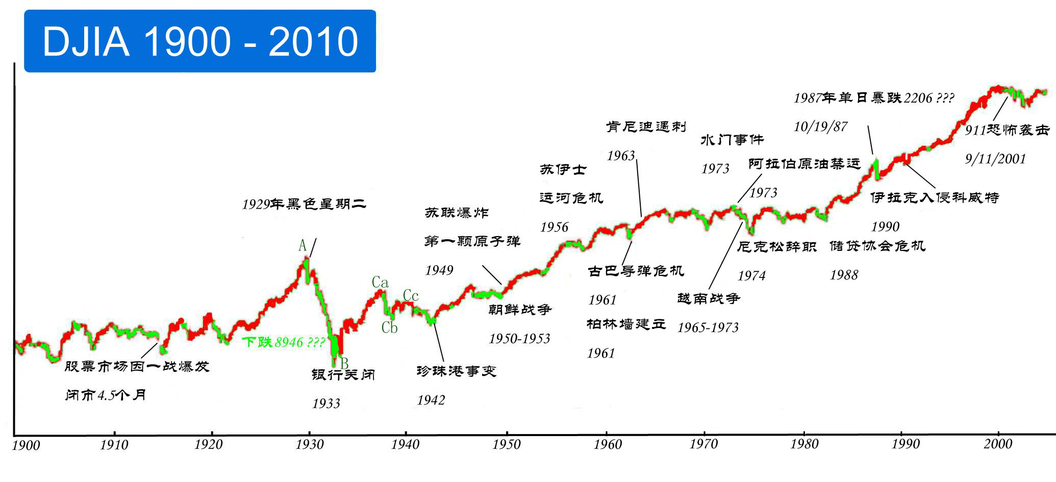 2024年11月4日 第4頁