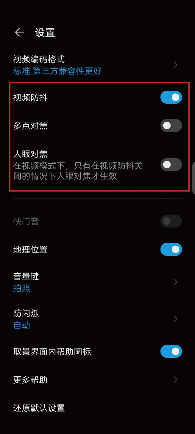 11月4日寶蘭高鐵全面解析，特性、體驗、競品對比及用戶群體深度分析視頻