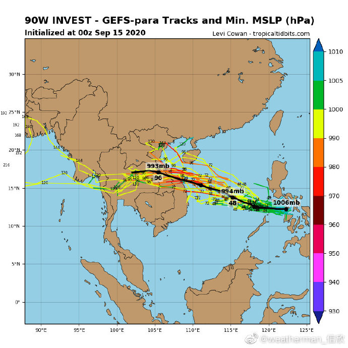 臺(tái)風(fēng)4號(hào)最新動(dòng)態(tài)及影響分析，11月5日回顧與展望