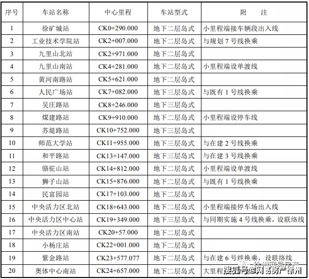 11月5日樸施厚案情最新消息，深度解析與觀點闡述