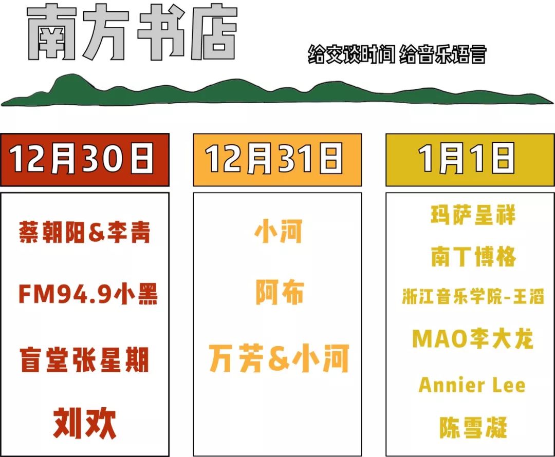 飛云馬道最新招聘啟事，共赴自然之旅，啟程與未來同行！