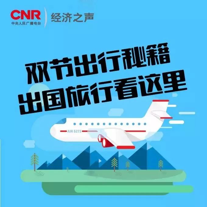 11月6日經(jīng)濟(jì)新聞下的自然探索之旅，追求內(nèi)心的寧靜與平和