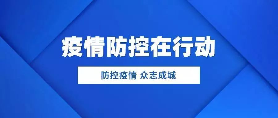 云南疫情防控新篇章，堅(jiān)守與希望的交織力量（11月6日最新防控動(dòng)態(tài)）