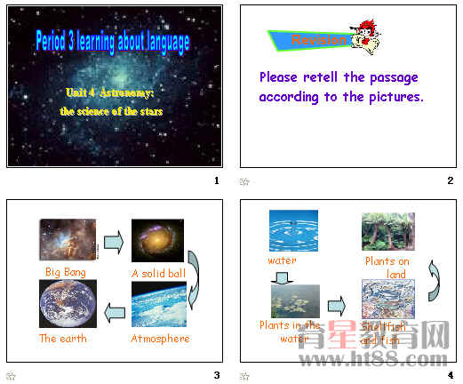 11月6日PPT最新報價揭秘，掌握市場先機，投資之旅啟程