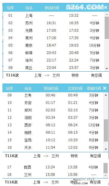 2024新奧天天免費(fèi)資料,實(shí)效策略方案_隨意集72.517