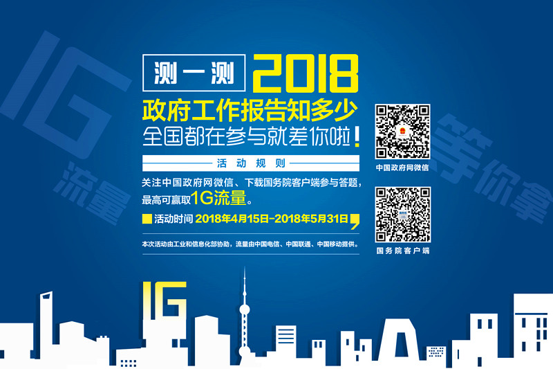 2024年管家婆一獎一特一中,總結(jié)解釋解答落實_本地款3.245