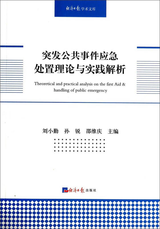 馬會(huì)傳真一2024澳門(mén),理論解答解釋落實(shí)_QHD90.524