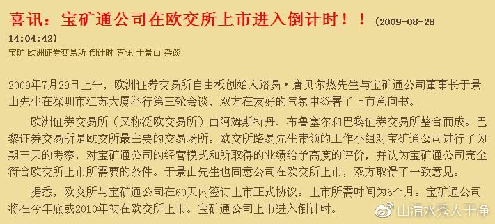 揭秘最新熱詞，時(shí)尚、科技與社會(huì)交匯點(diǎn)的11月7日詞匯潮流