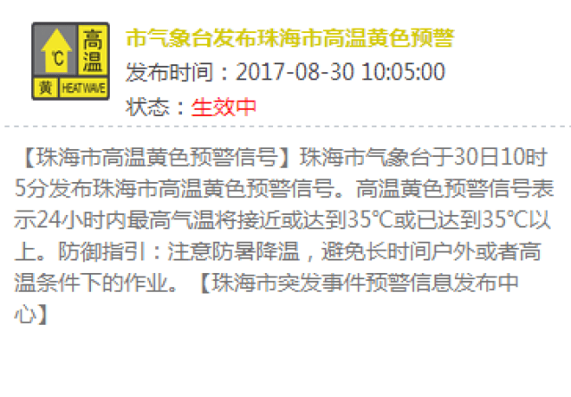 2024年澳門今晚開(kāi)獎(jiǎng)號(hào)碼是什么,合理決策解析評(píng)審_潮流集33.275