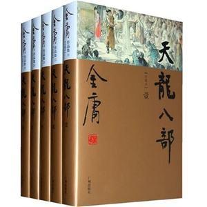 2024年11月7日 第37頁(yè)