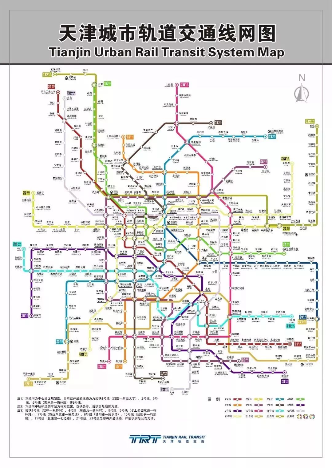 天津地鐵新紀(jì)元，最新規(guī)劃圖引領(lǐng)智能出行新時(shí)代（11月7日更新）