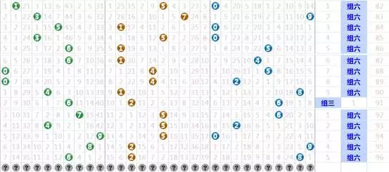 2024年11月7日 第33頁(yè)