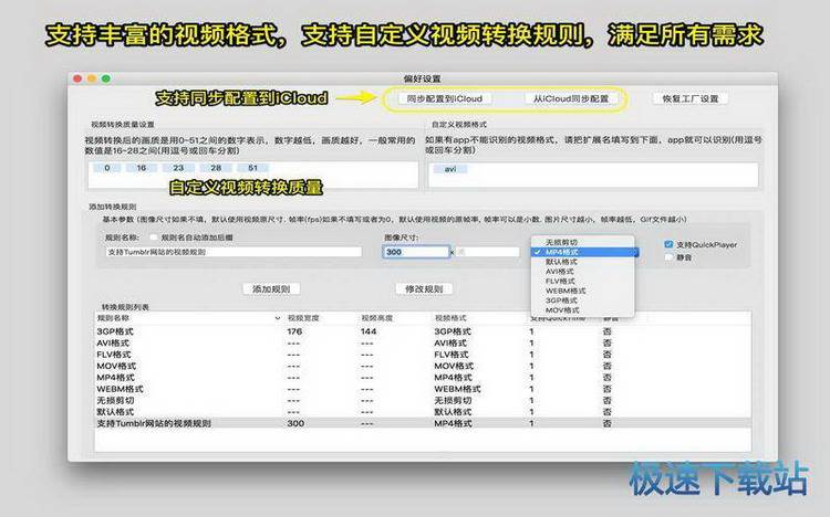 香港正版免費(fèi)大全資料,閃電解答解釋落實(shí)_macOS63.107