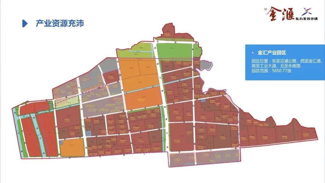 奉賢金匯鎮(zhèn)最新規(guī)劃圖揭秘，11月7日規(guī)劃下的溫暖日常新篇章