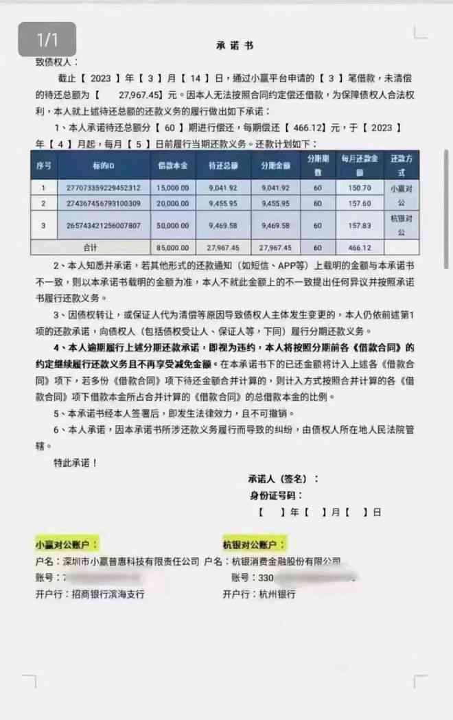 澳門內部最精準免費資料,詳述解答解釋落實_增強版35.870