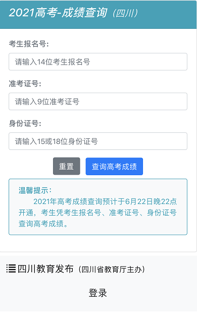 賓夕法尼亞最新計(jì)票結(jié)果揭曉，變化的力量，自信與成就感的源泉，展現(xiàn)新態(tài)勢(shì)