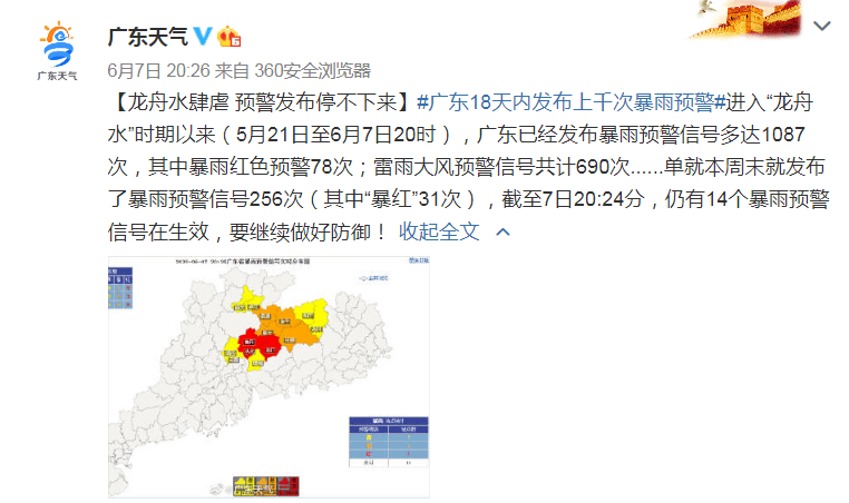 北京疫情下的停課新常態(tài)，逆風(fēng)破浪，學(xué)習(xí)成就自信之光