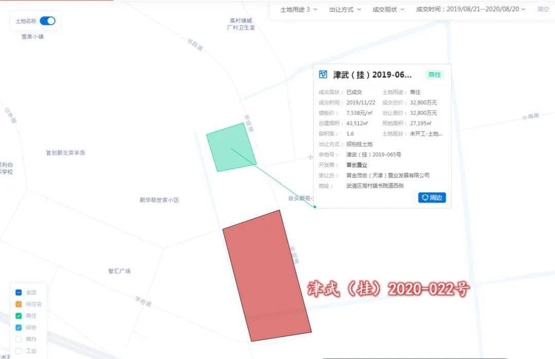 2024年11月7日 第3頁