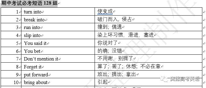 三期必開一期免費資料澳門,細節(jié)解答解釋落實_奢華制23.541