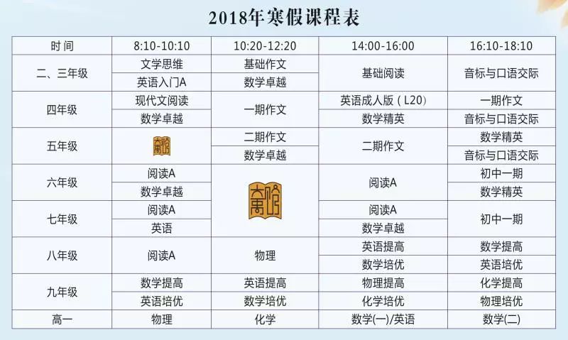 2024年11月8日 第64頁