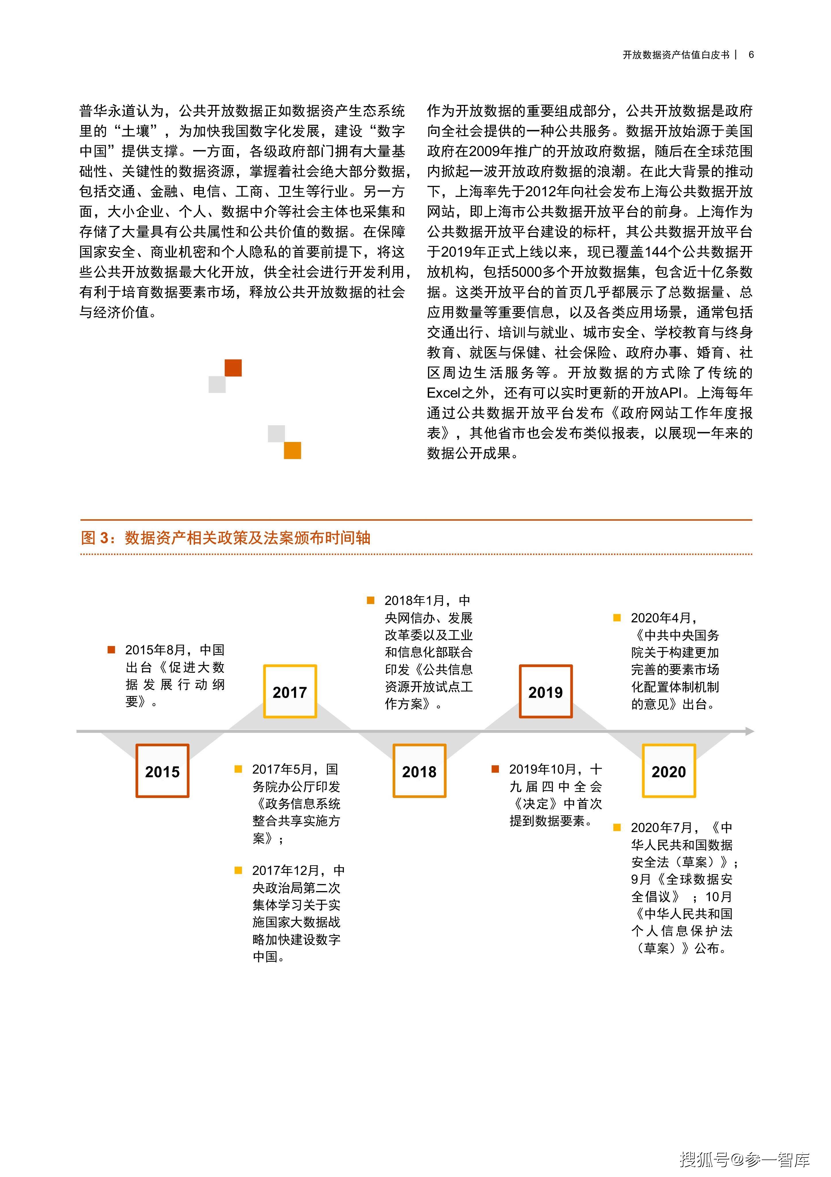 新澳全年免費資料大全,實地考察數(shù)據(jù)執(zhí)行_信息型50.723