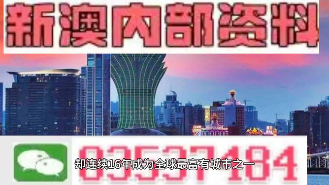 2024澳門精準正版,迅速解答問題_AR集3.458