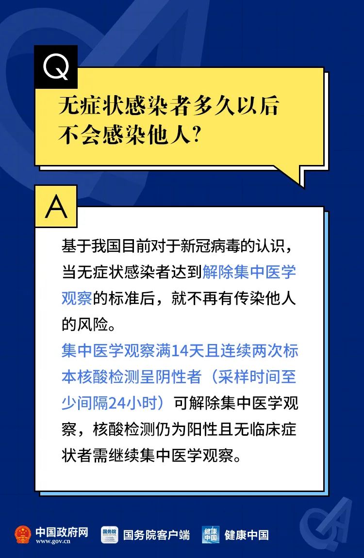 2022澳門精準一肖100準,權(quán)威解答解釋落實_Console71.863