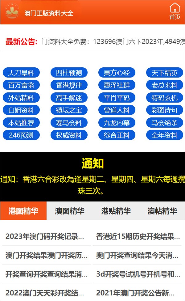 2024年澳門(mén)正版資料免費(fèi)太全,效率解答解釋落實(shí)_2DM97.440