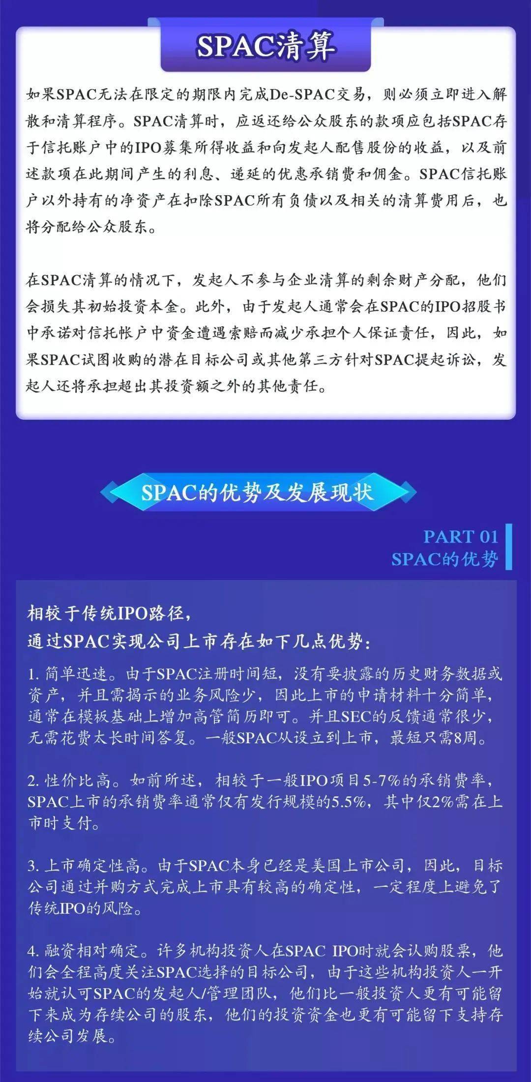 澳門內部正版資料大全嗅,澳門內部正版資料大全嗅,逐步解析落實過程_終止品40.952