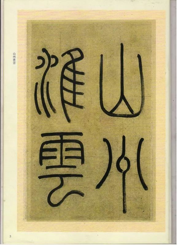 東方心經(jīng)圖庫(kù)圖片 彩圖,認(rèn)證解答解釋落實(shí)_特供款81.273