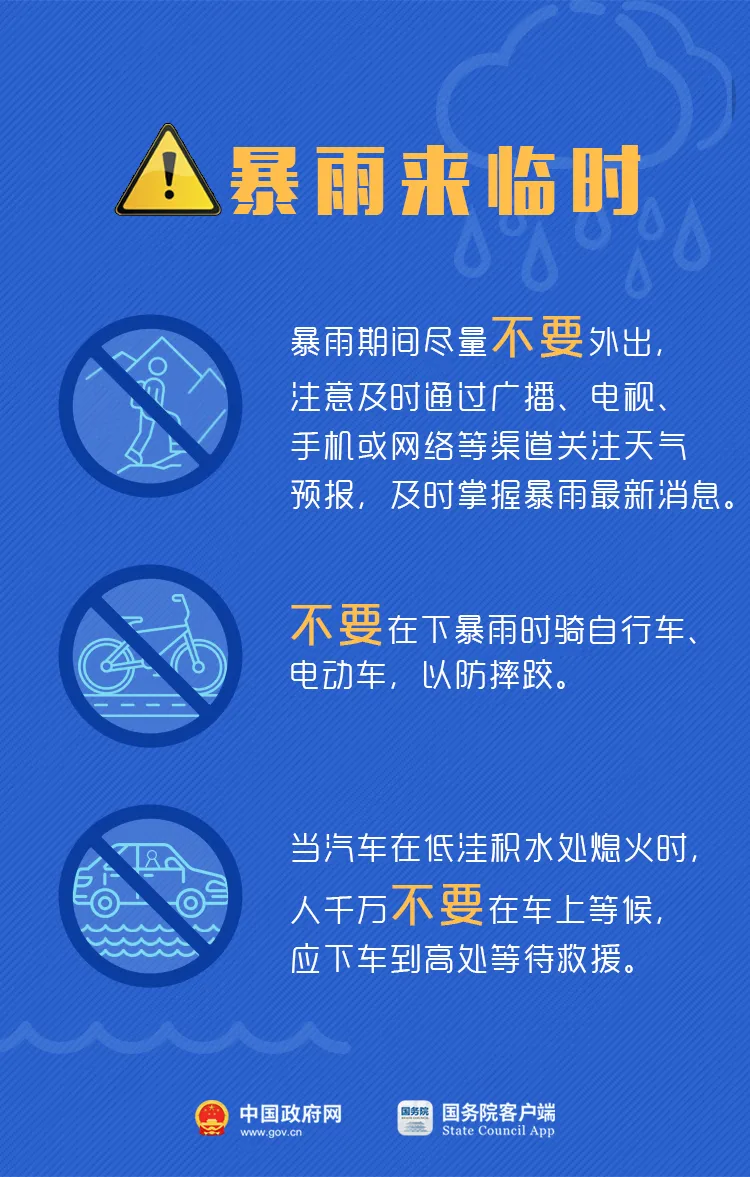 南充新政解讀，洞悉未來發(fā)展動向的最新公告分析