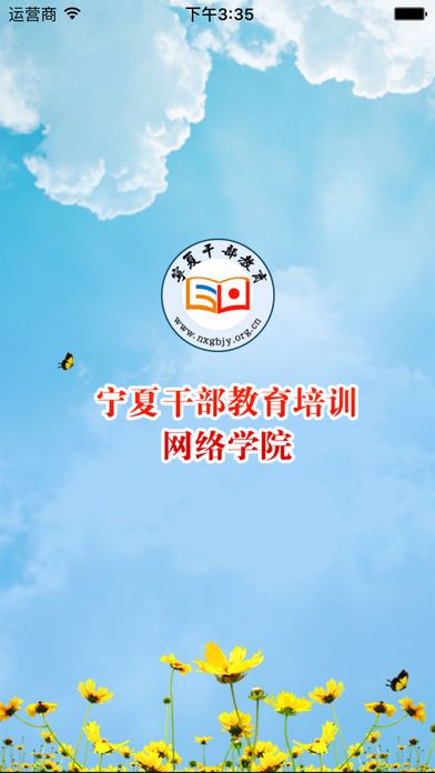 閻良司機(jī)最新招聘，啟程探索自然美景，尋找內(nèi)心寧?kù)o與和諧之旅