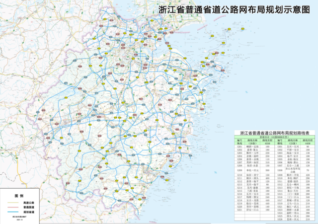 11月8日東臺610省道最新進展揭秘，事關出行，重磅更新消息