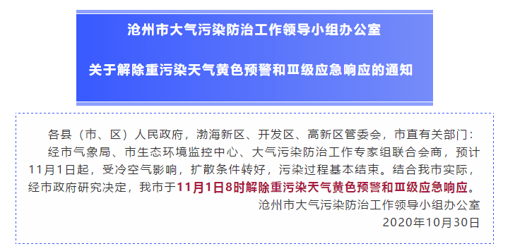 重磅解析，最新除甲醛產(chǎn)品全面解讀，引領健康新生活（11月8日最新發(fā)布）