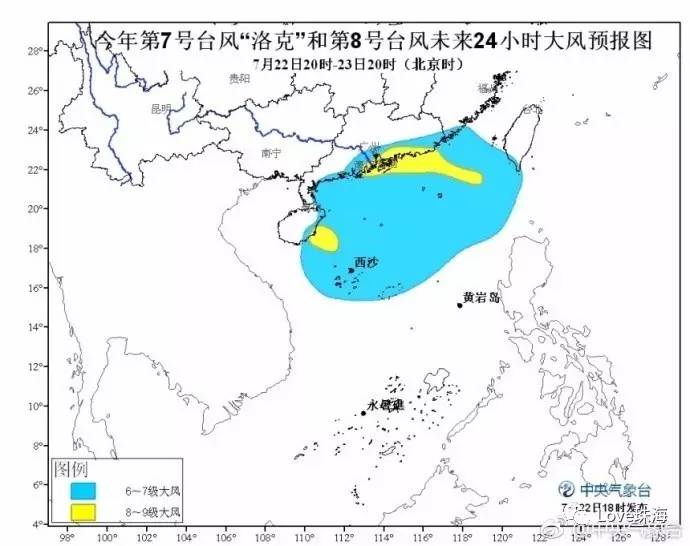 深度解析臺風(fēng)17的影響與地位，最新動態(tài)（11月8日）