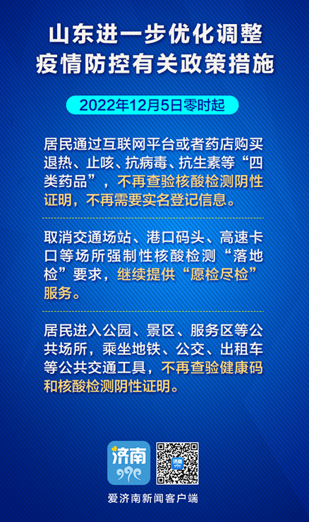 普陀最新疫情政策解讀與聚焦探討，聚焦要點解析及探討（最新解讀）