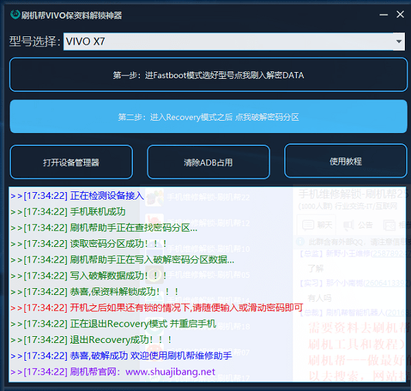 2024年正版資料免費大全功能介紹,狀況評估解析_實驗版ZIN470.5