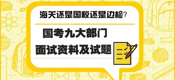 新奧門正版免費資料大全旅游團,狀況評估解析_便攜版38.6