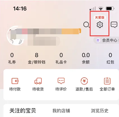 7777788888管家精準管家婆免費,素材動態(tài)方案解答_手游版PVT391.26