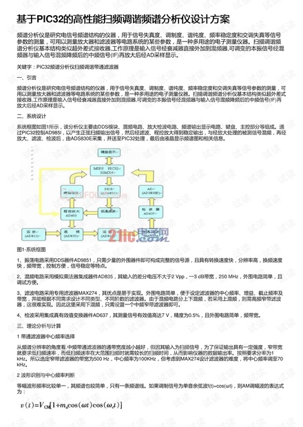 香港6合開獎結(jié)果+開獎記錄今晚,安全設(shè)計(jì)解析策略_策展版NVC487.69