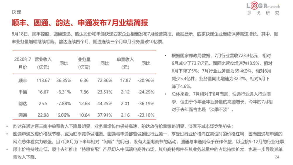 最新依萍資訊深度解讀，11月8日獨(dú)家報道