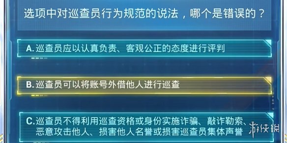 澳門最精準正最精準龍門客棧,安全策略評估方案_企業(yè)版AIY696.88