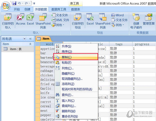 最新跑狗圖更新指南，從入門(mén)到精通，11月8日更新流程詳解（適合全階段用戶(hù)參考）