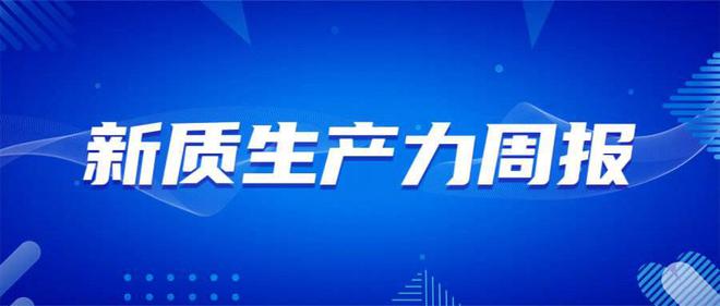 2024年11月9日 第63頁