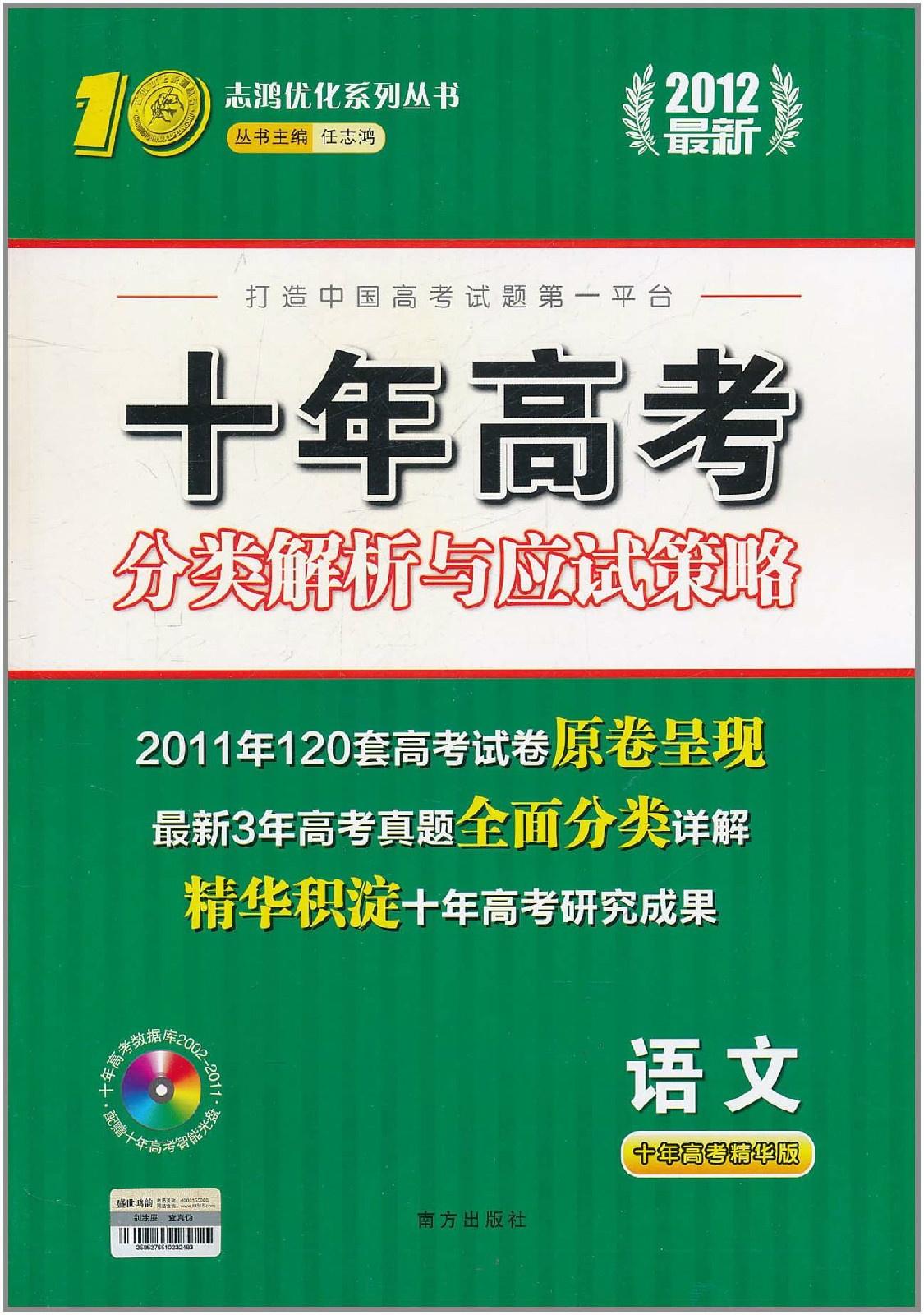 最準(zhǔn)一肖100%中一獎(jiǎng),安全解析方案_智力版NOE47.27