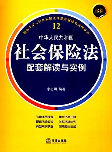 重磅解讀，2016年最新版物權(quán)法第149條深度解析與實(shí)用指南（小紅書帶你走進(jìn)新法世界）