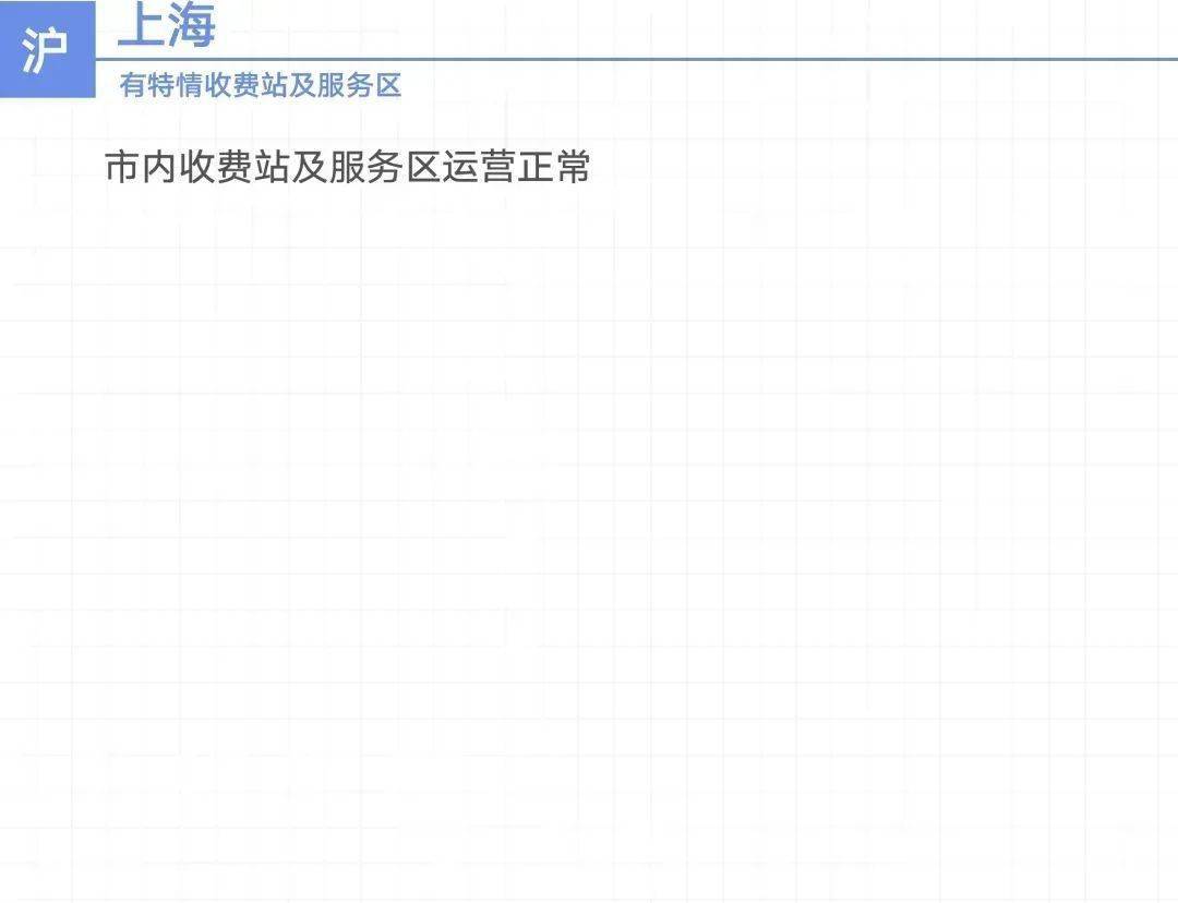 初學(xué)者進(jìn)階指南，掌握11月8日四色最新域任務(wù)全攻略